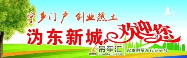 重磅!三一起重机入列“新国门”保障队列
