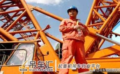 吊车江湖最新段位划分,对号入座,看看你属于哪个段位?