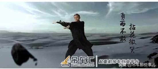 吊车江湖最新段位划分,对号入座,看看你属于哪个段位?