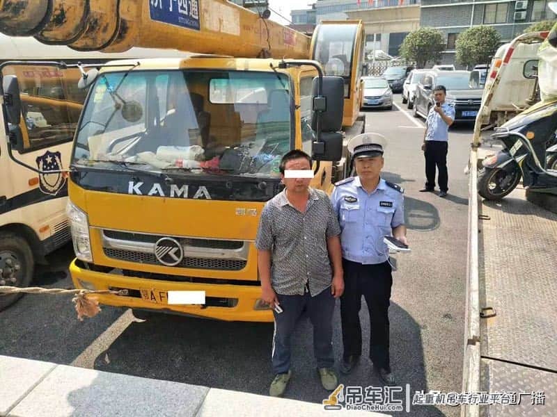 两司机拿着C照开洒水车和吊车,准驾不符被扣分、罚款、拘留