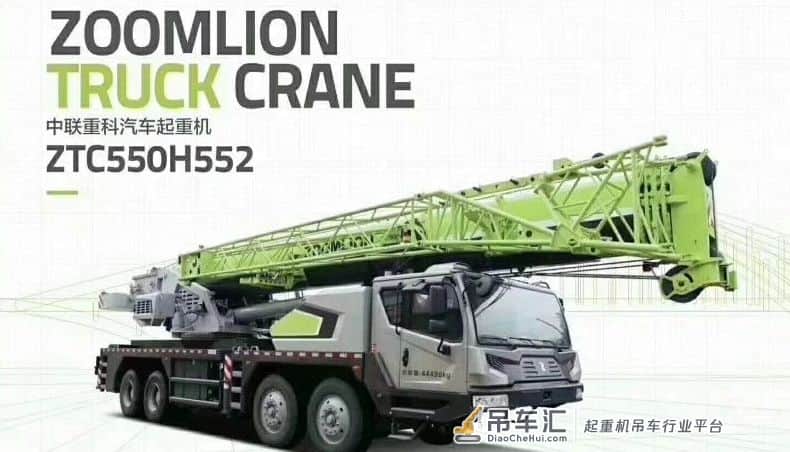 中联55吨吊车，46米才到家，新款45米主臂5节臂又来！