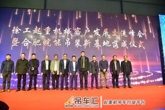 CC70排行榜4年上升60位,合肥皖能吊装将亿元起重机收入囊中