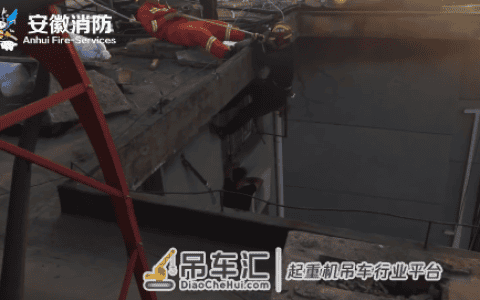 淮南一男子高空作业遭吊车拖曳掉到空调外机 消防救援
