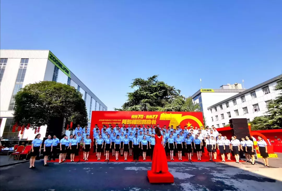 中联重科27周年司庆活动隆重举行 奋力开创中国装备制造业新蓝图