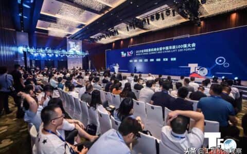2019中国吊装百强榜单隆重发布