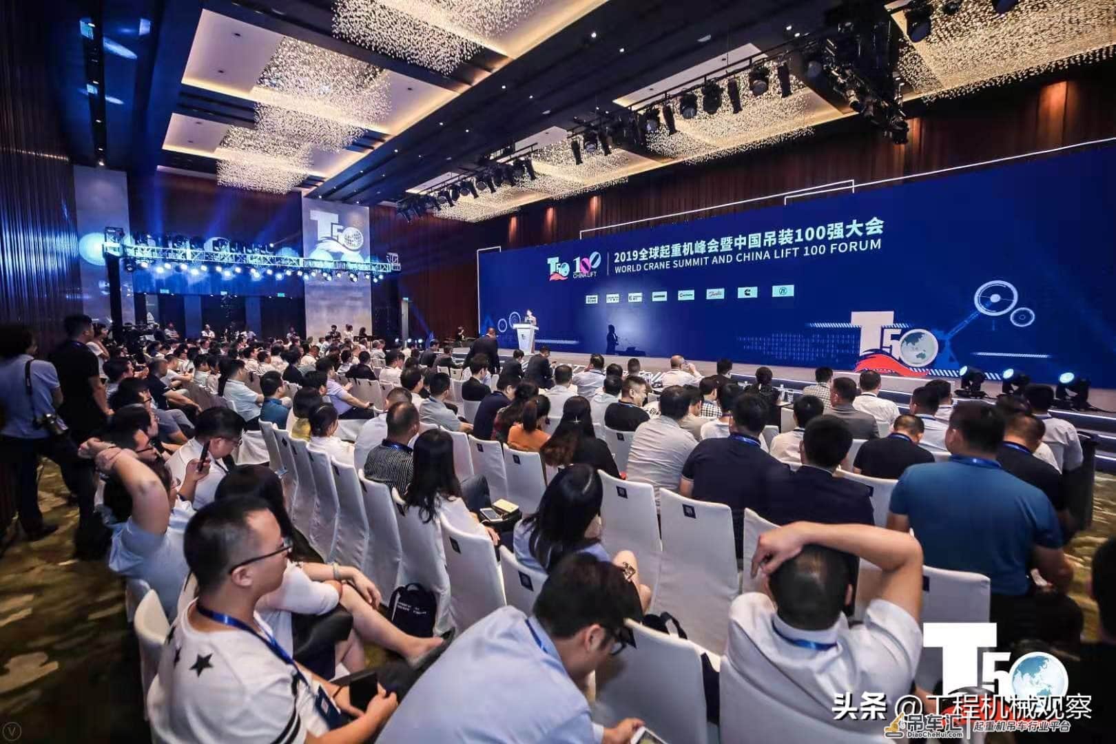 2019中国吊装百强榜单隆重发布