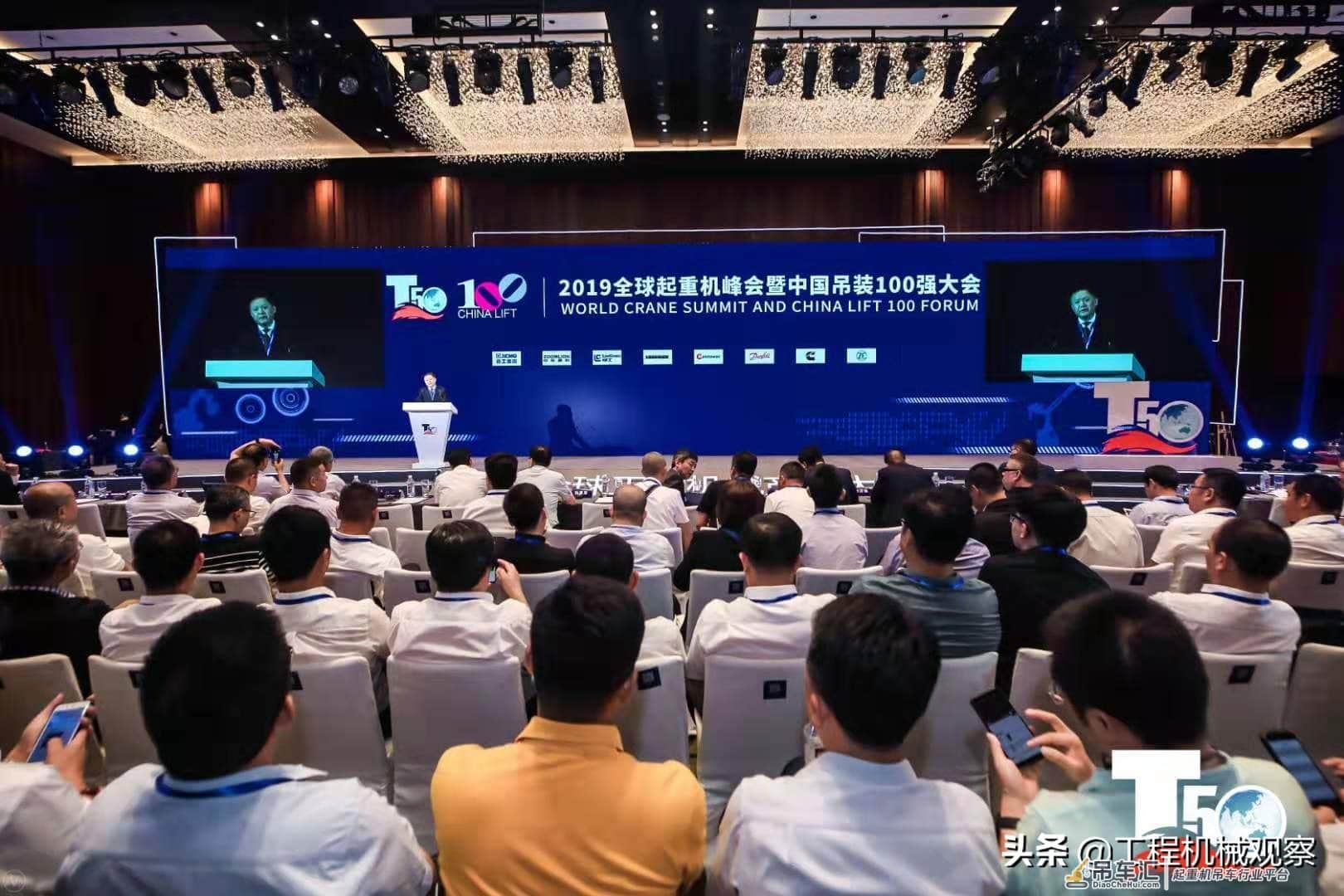 2019中国吊装百强榜单隆重发布