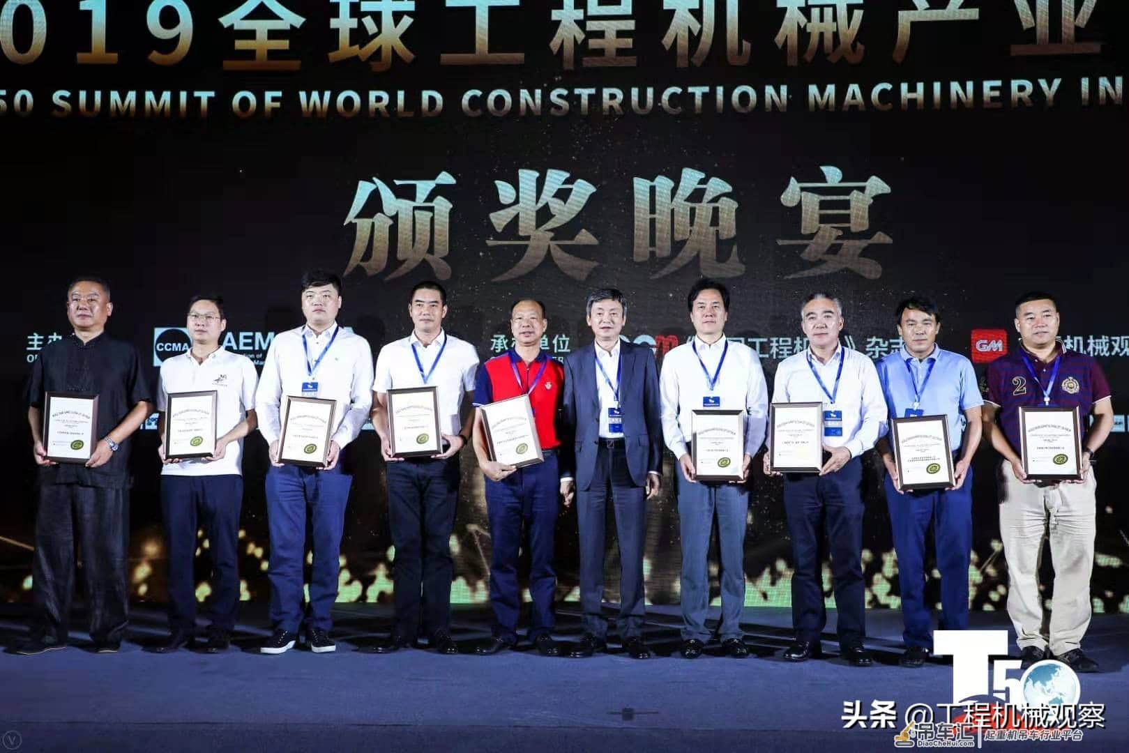 2019中国吊装百强榜单隆重发布