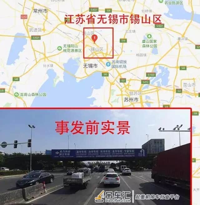 无锡高架桥垮塌——出动多辆500吨级吊车！救援刻不容缓！