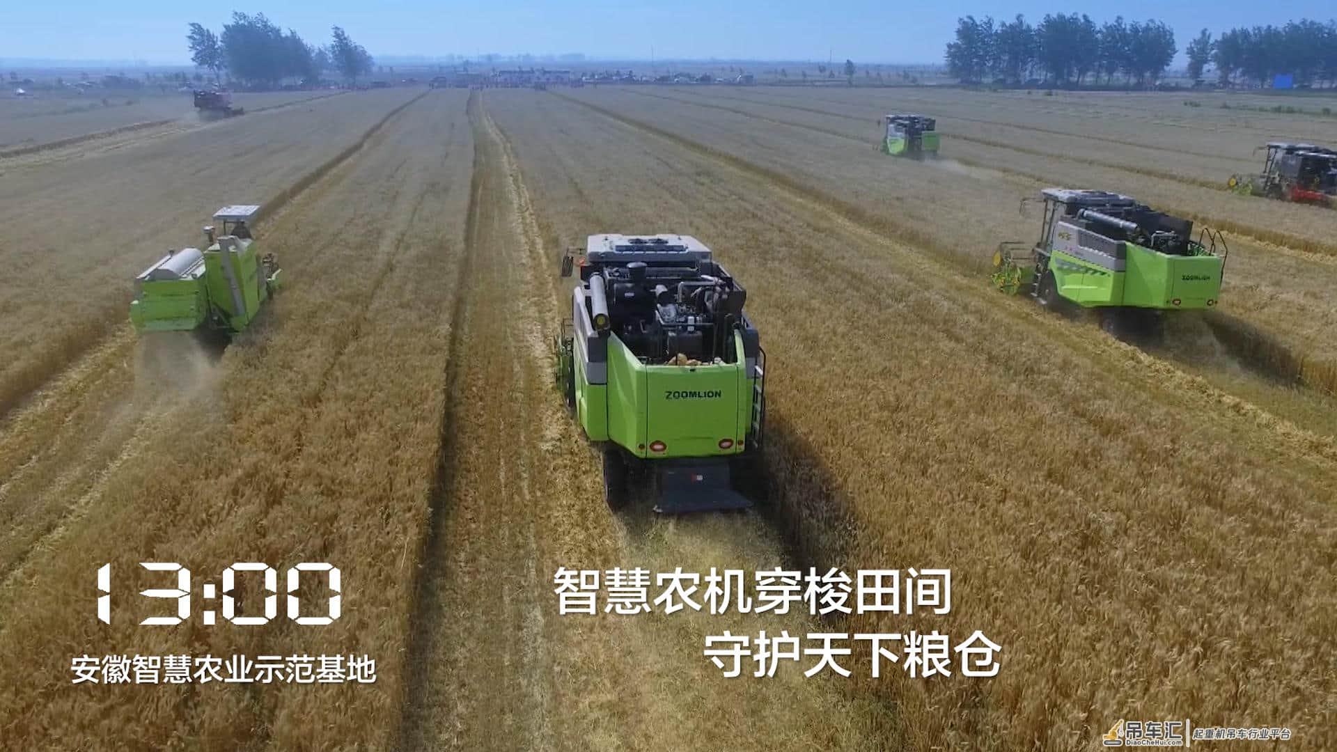 27周年特别策划:《中联重科24小时》微视频震撼首发!