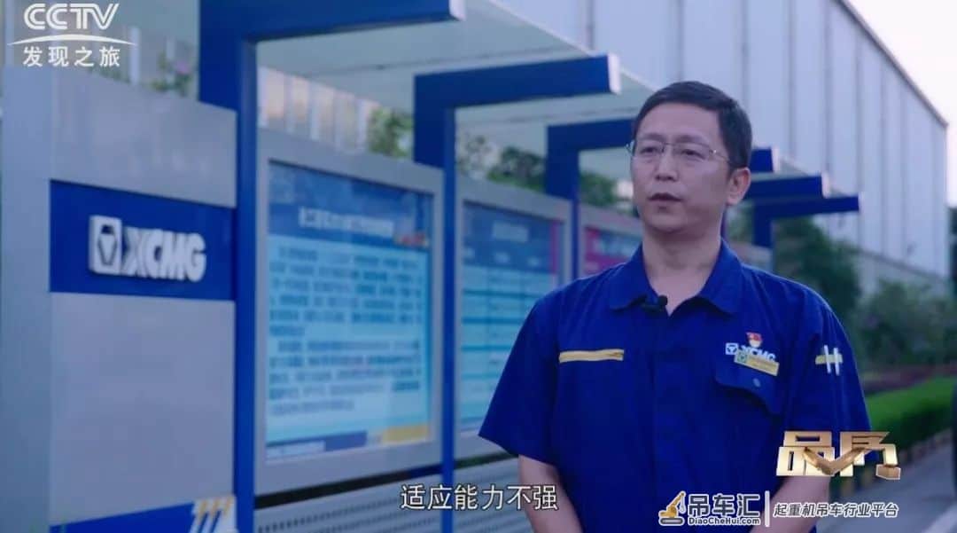 CCTV-发现之旅!徐工随车起重机连续16年畅销的奥秘!