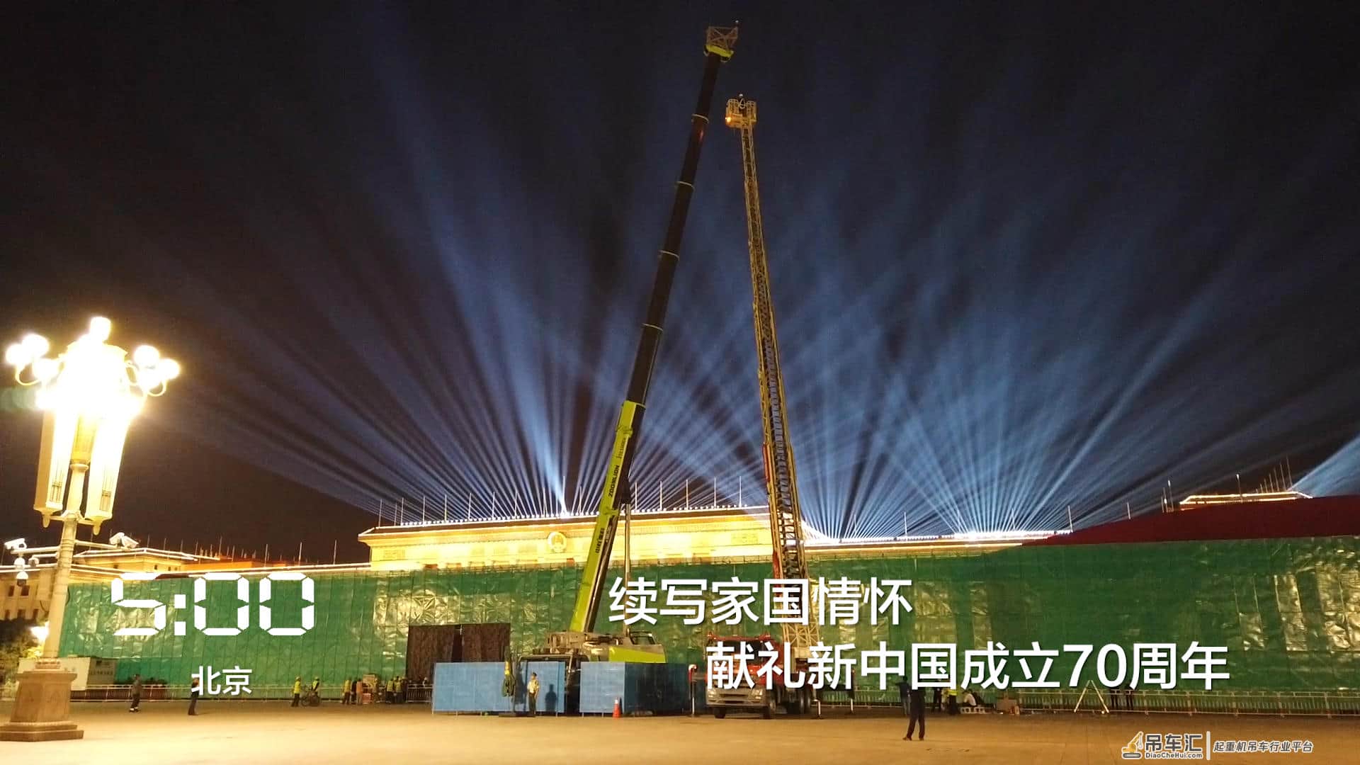 27周年特别策划:《中联重科24小时》微视频震撼首发!