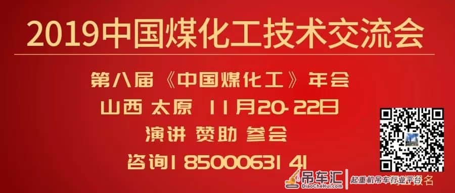 100亿元 湖北三宁60万吨乙二醇项目五项设备吊装就位