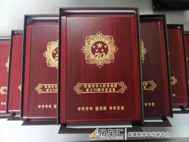 壮丽70年!中联重科詹纯新等24人荣获国家颁发纪念章