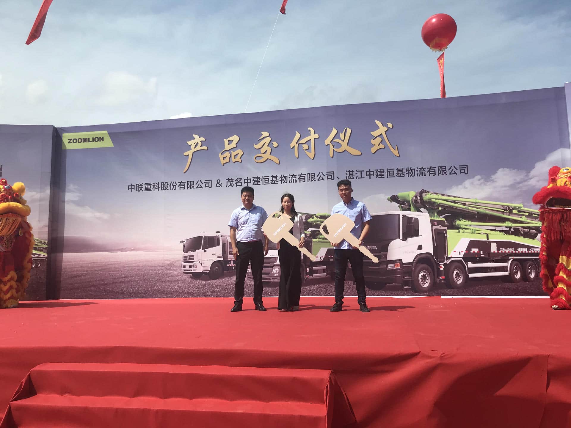 中联重科亿元泵送精品批量交付,4.0极光绿泵送精品臂立苍穹