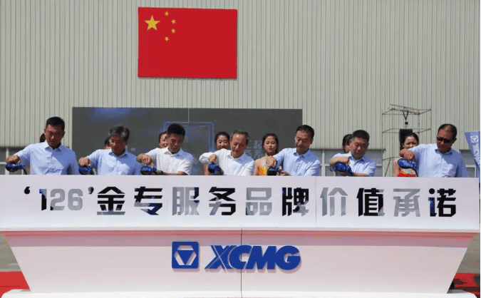 徐工起重机械再放重量级大招——推出三大系列18款新产品以及起重机行业服务“金标准”。