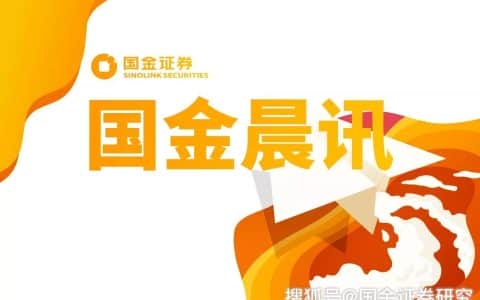 中联重科:工程机械后周期产品发力；城投非标手册华北篇；