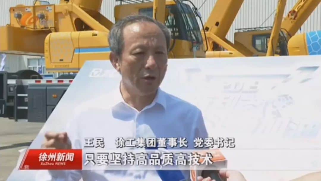 又一批大国重器震撼亮相:徐工起重机三大系列全新登场,发布G1领航版、KC经典版、国六高能版系列新品