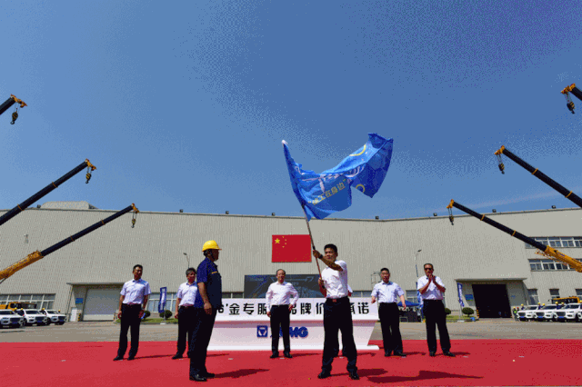 徐工起重机械再放重量级大招——推出三大系列18款新产品以及起重机行业服务“金标准”。