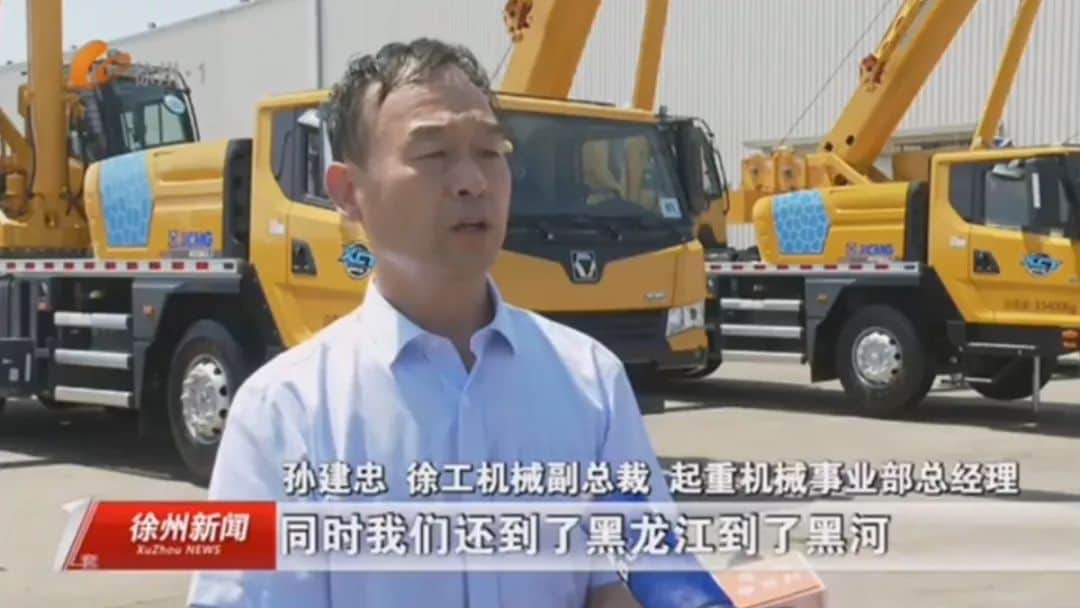 又一批大国重器震撼亮相:徐工起重机三大系列全新登场,发布G1领航版、KC经典版、国六高能版系列新品