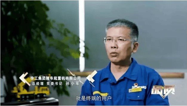 CCTV-发现之旅!徐工随车起重机连续16年畅销的奥秘!