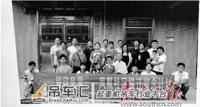 一个“吊车尾”社区的重塑之路