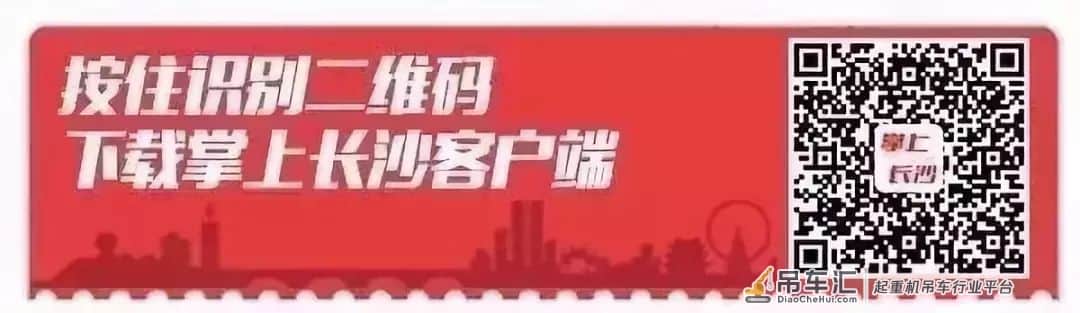 30米高楼顶清出6000多袋垃圾,动用了吊车,长沙一安置小区楼顶沦为垃圾场…