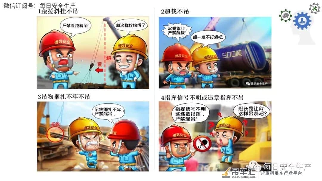 又一起吊装事故,活活被砸!申明:吊物下面严禁站人