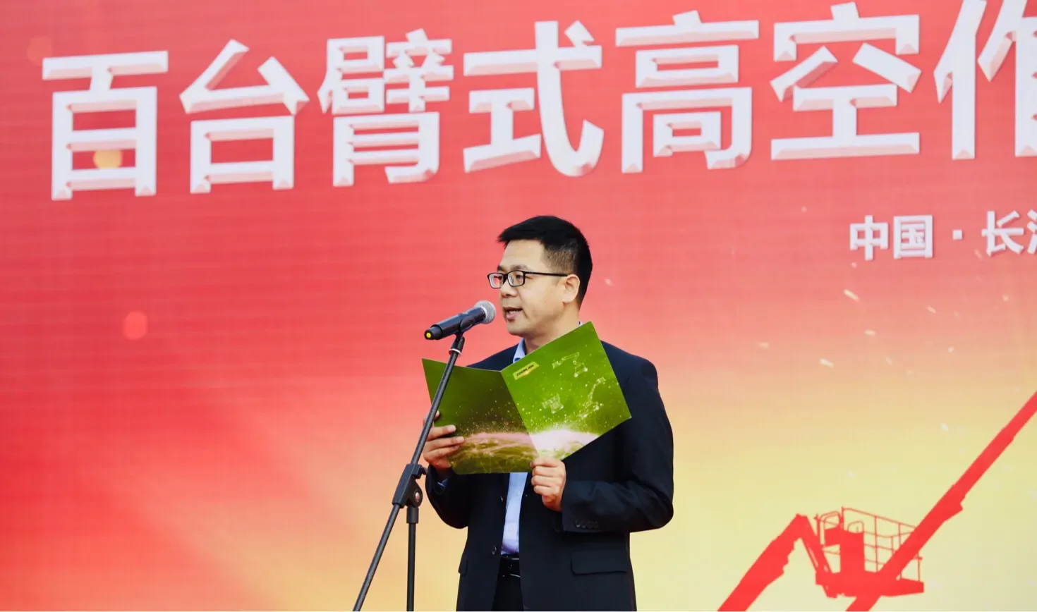 批量交付百台!中联重科臂式高空作业平台迎重大市场突破