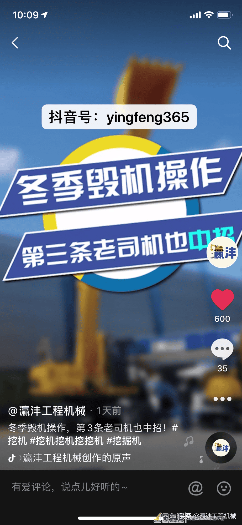 正面吊市场潜质巨大 国内巨头争相介入推动国产港机迅速发展