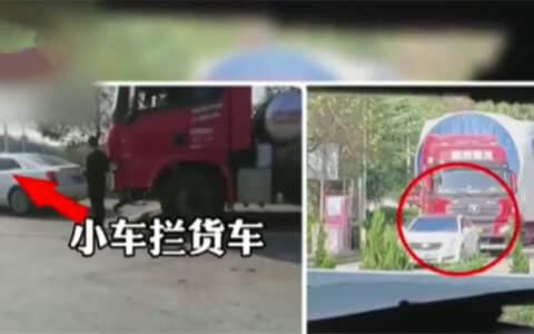 “天价”救援费！吊装队张口向抛锚货车要20万 3名路政人员被停职