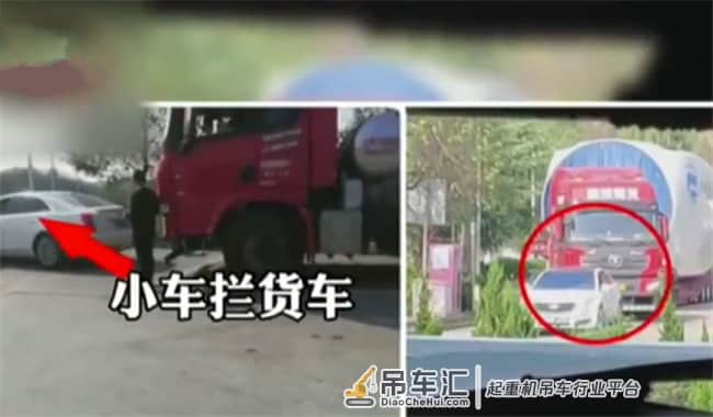 “天价”救援费！吊装队张口向抛锚货车要20万 3名路政人员被停职