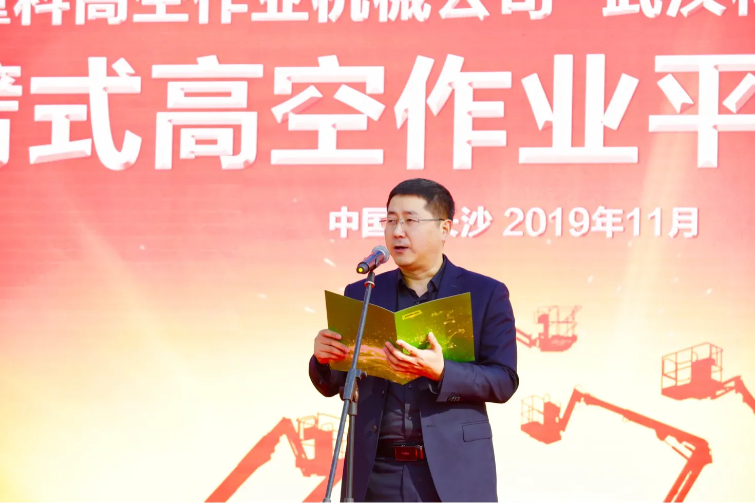 批量交付百台!中联重科臂式高空作业平台迎重大市场突破