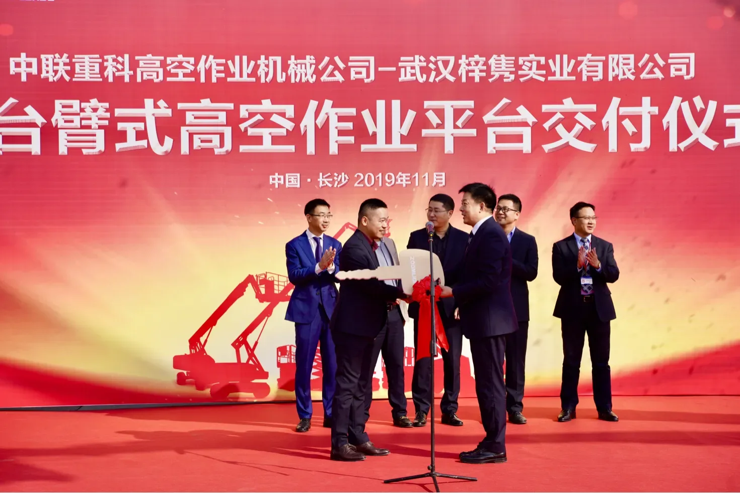 批量交付百台!中联重科臂式高空作业平台迎重大市场突破