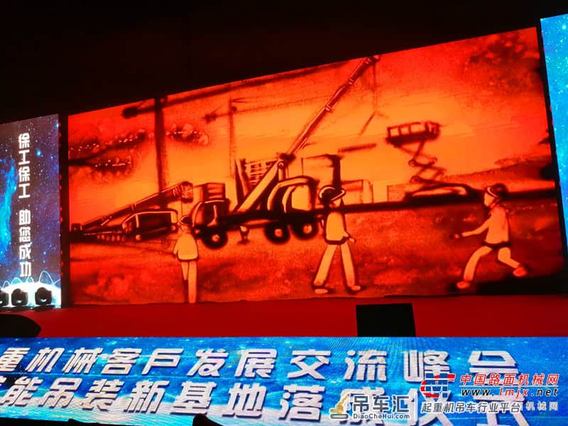 采购价值亿元起重机 合肥皖能吊装新基地落成庆典亮点纷呈