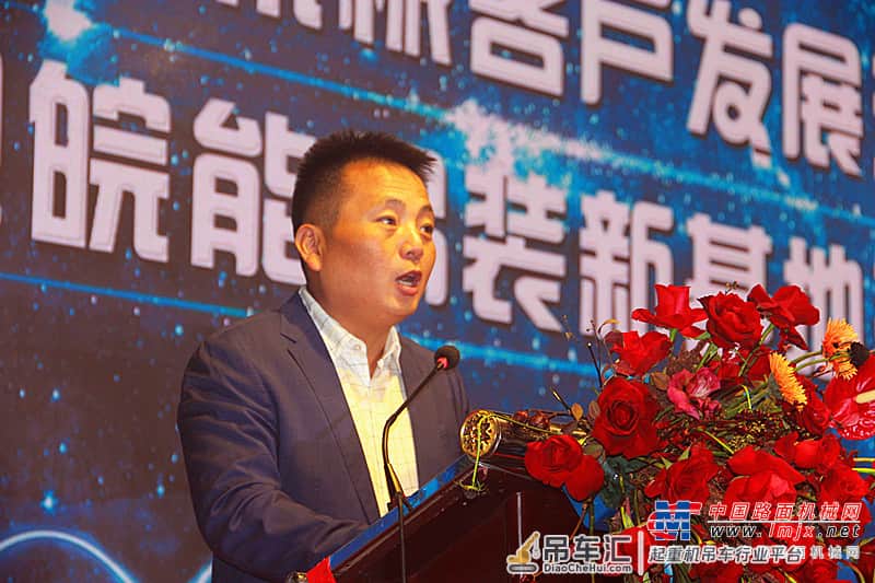 采购价值亿元起重机 合肥皖能吊装新基地落成庆典亮点纷呈