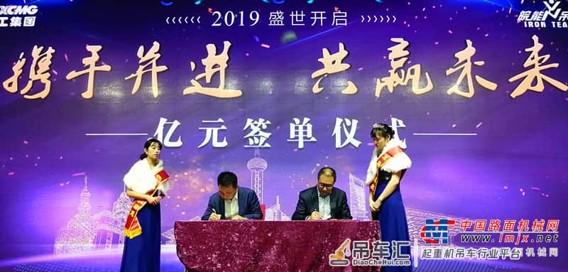 采购价值亿元起重机 合肥皖能吊装新基地落成庆典亮点纷呈