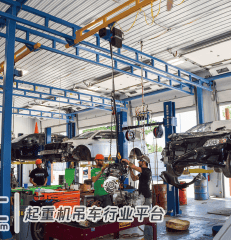 高博起重机 | 产品和服务要从“人性化”角度出发