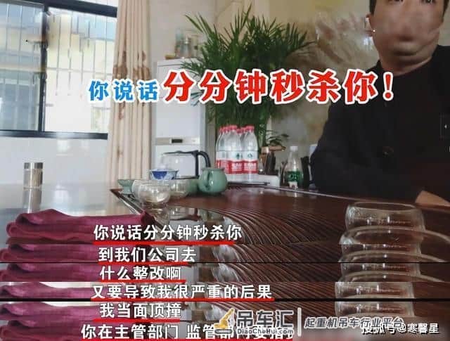 “小夫妻被围困10天”真相:路政人员暗中“指派”给贺氏吊装!