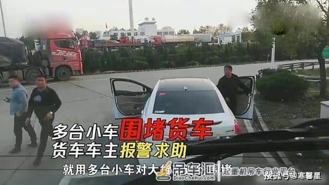 “小夫妻被围困10天”真相:路政人员暗中“指派”给贺氏吊装!