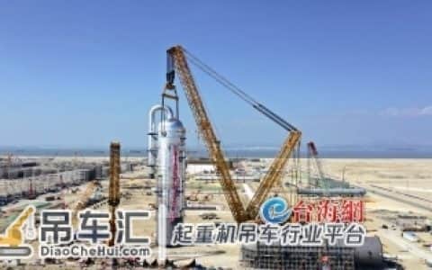 “长臂”一挥拎起1475吨重物 4000吨级履带式起重机吊装工作顺利完成
