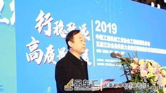 百位大咖齐聚徐州,为起重机行业高质量发展按下快进键
