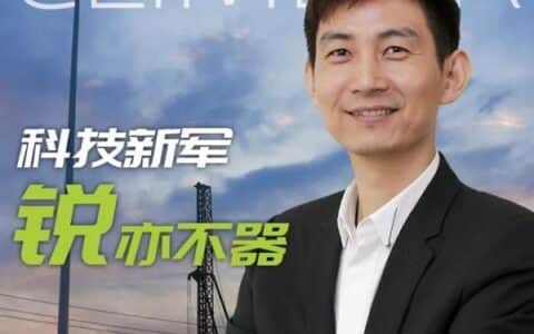 中联重科客户联盟：智能新势力 易通大件专注石化吊装的共赢之道