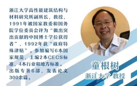 钢吊车梁稳定设计的合理方法