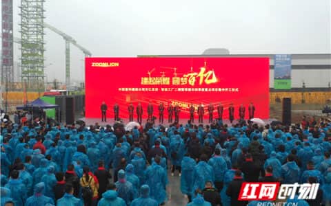 视频 | 中联重科塔机年销售额破百亿