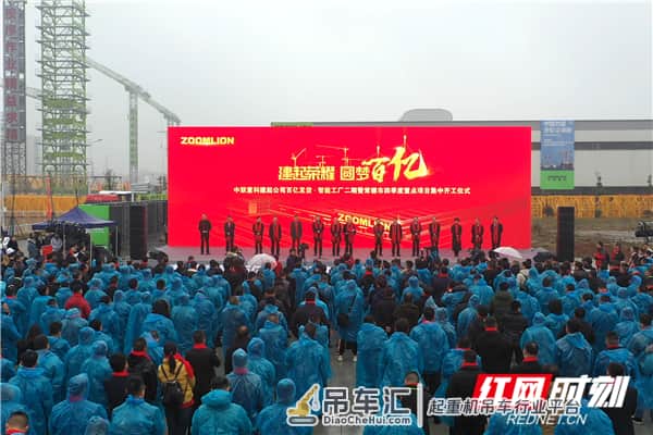 视频 | 中联重科塔机年销售额破百亿