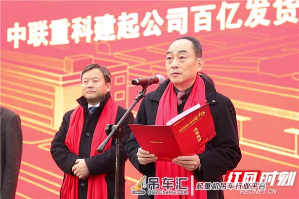视频 | 中联重科塔机年销售额破百亿