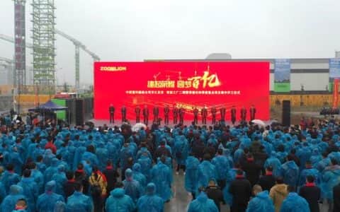 中联重科塔机年销量破百亿、智能工厂二期开工