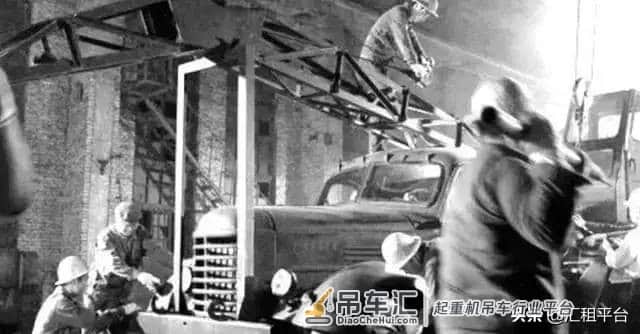 「流金岁月」新中国第一台5吨汽车起重机在这里诞生