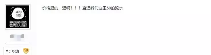 这个20吨车每月流水,能吊打全国多少25吨?
